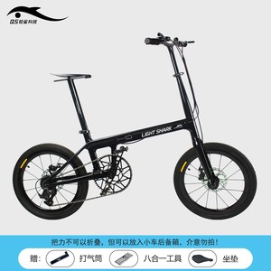 Vélo pliant Light Shark Technology 20 pouces en fibre de carbone intégrale, super urbain, 7 vitesses avec jante variable, batterie QS81 intégrée au tube diagonal QS - Product Image 4