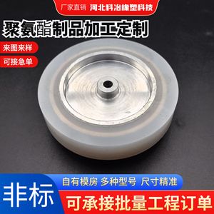 Roue recouverte de polyuréthane This-188 042, taille personnalisable pour rouleaux en caoutchouc - Product Image 4