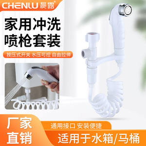 Pistola pulverizadora de bidé de plástico ABS con doble manija, juego de accesorios para inodoro montado en la pared, diámetro interior estándar, fácil instalación - Product Image 3