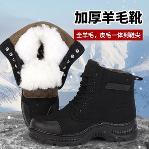 Botas de Nieve de Lana para Hombre, Botas de Invierno Cálidas y Gruesas con Cordones Delanteros, Color Marrón, Resistentes al Frío, Talla Adulto - Product Image 4