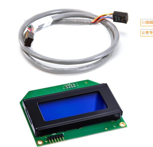 LCD Display Module with Cable, OEM Replacement for Automotive/Machinery OE: 000006728