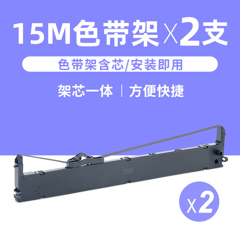 2-pack ribbon holders [includes 15 meters of ribbon core]