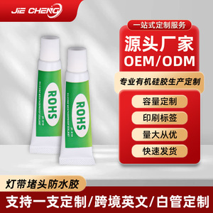 กาวซิลิโคนกันน้ำสำหรับงานโลหะ ยาง แก้ว อุปกรณ์อิเล็กทรอนิกส์ ยี่ห้อเจียเฉิง รุ่น JC-810 ขนาด 10 มล. - Product Image 5