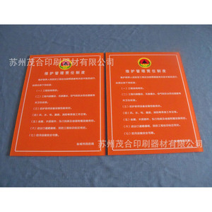 Plaque acrylique PS blanche translucide pour sérigraphie, panneau plastique sur mesure avec finition de surface - Product Image 3