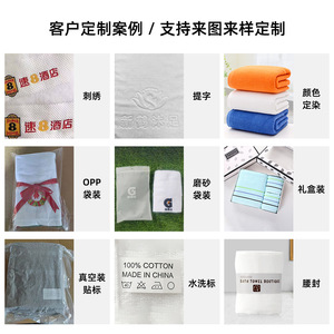 ผ้าขนหนู 35x75 ซม. ผ้าฝ้าย 100% สีขาว ผ้าขนหนูโรงแรม ขอบเย็บนุ่ม สามตะเข็บ ห้าเส้น ผ้าเช็ดหน้า - Product Image 4