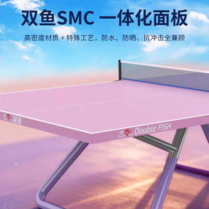 Table de tennis de table Double Fish, plateau de 18 mm, résistant aux intempéries, taille standard, qualité compétition, pour extérieur - Product Image 4