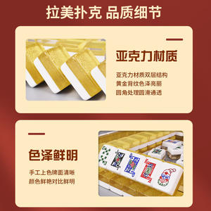 <span class=keywords><strong>Cartas</strong></span> <span class=keywords><strong>de</strong></span> Mahjong y Póker Yu Sheng La Mei <span class=keywords><strong>con</strong></span> Características <span class=keywords><strong>de</strong></span> <span class=keywords><strong>Rummy</strong></span> Singapore <span class=keywords><strong>Poker</strong></span> y Mahjong <span class=keywords><strong>de</strong></span> Malasia - Product Image 4