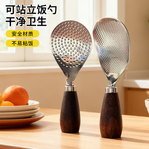 Stainless Steel Rice Scoop With Wooden Handle Nonstick For Rice Cooker <b>Kitchen</b> Utensil Set 2 Pieces - Product Image 1