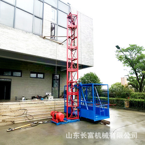 Elevador de Materiales Eléctrico para Construcción, Estructura Reforzada para Obras de Construcción - Product Image 4