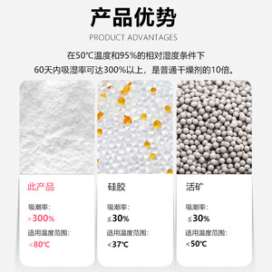 สารดูดความชื้นสำหรับไฟหน้ารถยนต์ 50 กรัม แคลเซียมคลอไรด์ สำหรับใช้ในยานยนต์ - Product Image 4