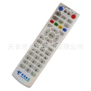 รีโมทคอนโทรลคริสตัลบีดส์สำหรับกล่องรับสัญญาณ IPTV ของ China Telecom รุ่น YK 0356 สีขาว - Product Image 1