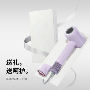 German Bladeless <b>Hair</b> <b>Dryer</b> With Negative Ion And Blue Light For Home And Salon Use 220V DC Motor <b>Quiet</b> Operation - Product Image 4