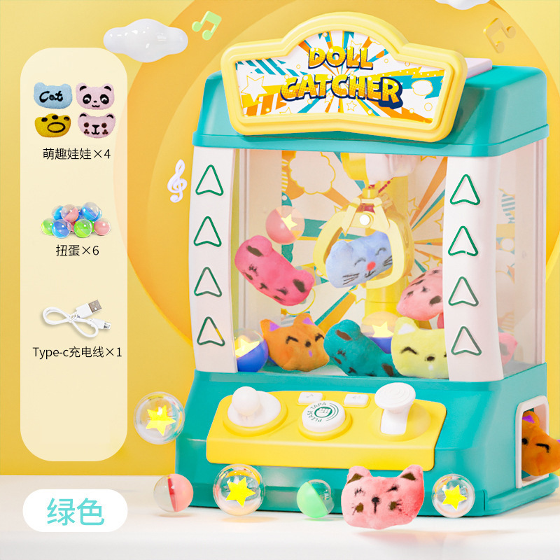 เครื่องคีบตุ๊กตา WW-1001B - สีเขียว
