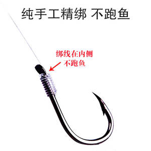 เบ็ดตกปลา Yifeng พร้อมสายเอ็น 5 ขนาด เหล็กกล้าคาร์บอนสูง สำหรับตกปลาคาร์พในน้ำจืด แบบลอยน้ำ หลายตัวเบ็ด - Product Image 3