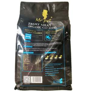 Suministros para mascotas, comida seca y saludable para gatos, pollo, comida seca, 20kg, nuevo diseño de alta calidad - Product Image 6