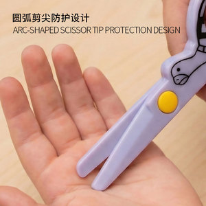 Ciseaux artisanaux en plastique PP en forme d'animal pour enfants, ciseaux de sécurité pour étudiants avec motif de tortue, couleurs rose, vert, violet - Product Image 2