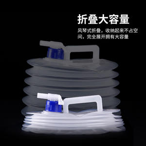 Réservoir d'eau pliable 10L portable de qualité alimentaire avec robinet pour utilisation en extérieur et en véhicule - Product Image 2