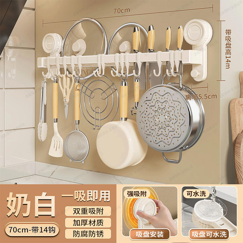 Barre de cuisine double, 70 cm, avec 14 crochets