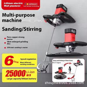 Akku-Lithium-Spachtelmaschine zum Verputzen von Wänden, Zementmörtel-Poliermaschine mit Mischer und Kernmotor-Komponente - Product Image 2