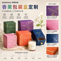 Boîte en papier personnalisée de luxe pour parfum, avec couvercle et base imprimés en relief, boîte cadeau pour bougie parfumée et spray