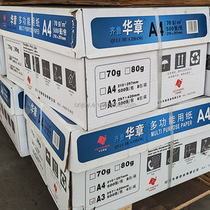 กระดาษถ่ายเอกสาร Typek A4 ขายดีที่สุด เยื่อไม้บริสุทธิ์ 100% 80 แกรม สีขาว มีบริการ OEM - Product Image 5