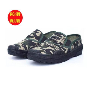 Chaussures de sécurité unisexes à semelle en caoutchouc antidérapante, à talon bas, respirantes, design camouflage, pour chantier de construction - Product Image 1