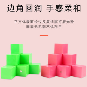Cubo magnetico da 5 cm, strumento didattico, cubo magnetico, ausilio didattico per la geometria <span class=keywords><strong>matematica</strong></span>, modello per lo sviluppo del pensiero spaziale, cubo - Product Image 4