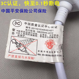 Nuevo Protector de Fugas para Calentador de Agua Eléctrico, 10A 220V, con Enchufe y Disyuntor - Product Image 1