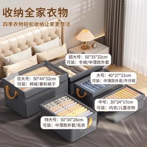 Caja organizadora de ropa, rectangular, plegable, apilable, con tapa, para guardar pantalones, camisas, calcetines, ropa interior, color sólido - Product Image 4