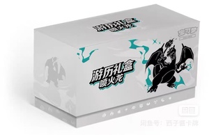 TCG Hộp Quà Tặng đơn giản hóa Trung Quốc etb Bộ dụng cụ du lịch Mew Charizard greninja tiebi bang chính thức thu thẻ giao dịch kho báu - Product Image 3