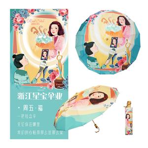 Phoera — parapluie pliant au design original, belles étoiles, cadre doré, 16 plis, pour clients VIP - Product Image 4