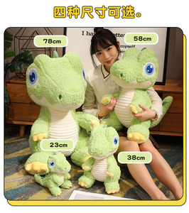 Jouet en peluche dinosaure super doux oreiller dinosaure en peluche mignon jouet en peluche dinosaure canapé décoration cadeau d'anniversaire - Product Image 4