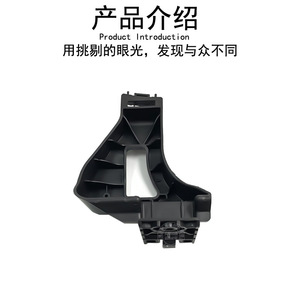 Smart Rear Bumper Bracket 4516430120 Left Right ABS Replacement Part for Smart 451 <b>Car</b> - Product Image 3