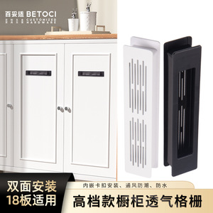 Rejilla de Ventilación de Aleación de Aluminio Shengshimingxin, con Clip, Doble Cara, para Puerta de Armario, Color Gris Luna, Negro, Blanco - Product Image 3
