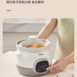 Casserole électrique multifonction Midea 3-4L pour soupes et bouillies, cuiseur automatique domestique - Product Image 4