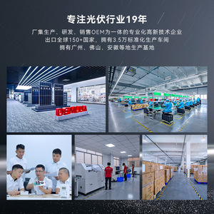 Contrôleur de charge solaire Demuda 12V 24V PWM 10A 20A 30A 60A avec écran Wifi pour système d'éclairage public - Product Image 3