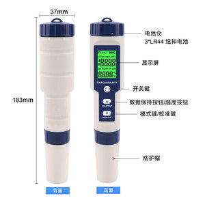 Akers 5 In 1 Water Quality Tester TDS EC PH Salinity Temperature Meter For Aquarium Seawater With Backlight - Product Image 3