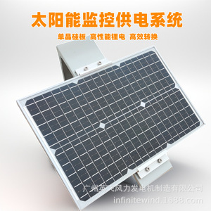 ระบบพลังงานแสงอาทิตย์สำหรับกล้องวงจรปิด 50W แบตเตอรี่ LiFePO4 30Ah กล้องวงจรปิดไร้สาย 4G - Product Image 5