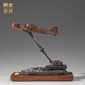 Ornement en laiton de l'avion de chasse Il-2 Copper And Gold Years, modèle décoratif de table à l'échelle 1:48 pour la décoration de la maison et comme cadeau - Product Image 2