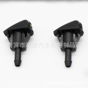 Buse de lave-glace de pare-brise avant Hyundai Kia Sportage 98630YY000 986303K500 Type mécanique - Product Image 5