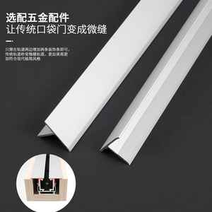 Deluxe Double Buffered Push Button Pocket Door Track 1.2 Mm Aluminum Alloy Easy Installation Hardware Accessories - Product Image 5