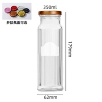 Bouteille à boisson en verre à rayures verticales, bouteille à jus en verre transparente réutilisable avec couvercle à vis en métal rouge pour thé au lait, smoothie, cold brew