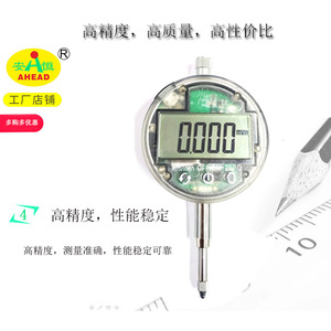 AHEAD Digital Dial Indicator 0-12.7mm 0-25.4mm High Accuracy <b>Measurement</b> <b>Tool</b> - Product Image 4