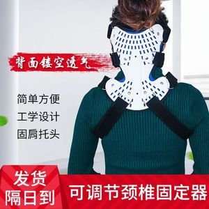 Attelle de fixation cervicale Zhongkang Shibo, orthèse tête-cou, blanche, réglable, pour la rééducation postopératoire - Product Image 5