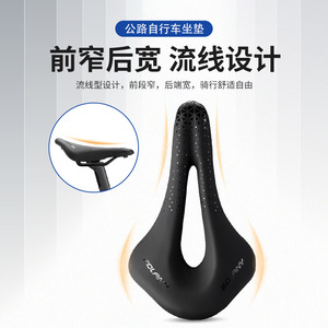 Asiento de Bicicleta Bolany Negro Unisex para Adultos, Transpirable, Acolchado y Cómodo para Bicicletas de Carretera y Montaña - Product Image 3