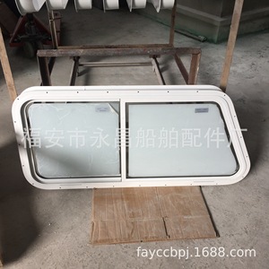 Supplying Marine Wheelhouse Fixed and Sliding <b>Windows</b> Including T-Type and Left/Right Designs - Product Image 5
