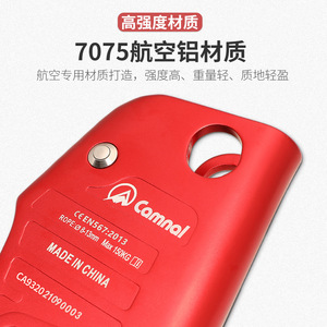 Ascendedor de Cuerda Camnal para 8-13mm, Máx. 150kg, para Rapel y Escalada en Altura - Product Image 3