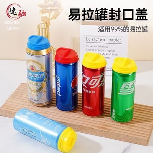 Reusable Plastic Can Lids For Coca Cola Pepsi Sprite 330Ml Leak Proof Press Button Caps Household Drinkware Accessories - Product Image 3