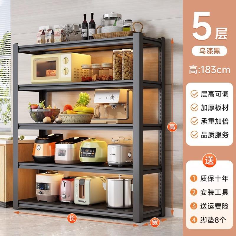 สีดำ 5 ชั้น - สูง 183 ซม