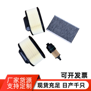 ไส้กรองอากาศ ICF-3F70 WG1750622 Z670 HTJ-X005A 000298939 ขนาดมาตรฐานสำหรับการใช้งานทั่วไป - Product Image 4